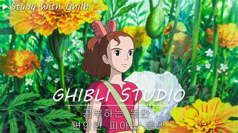 Playlist 내가 듣고싶어서 만든 지브리 Ost 모음 Ghibli Ost Collection 키키의 배달부 벼랑