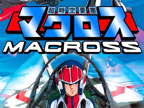 Prime Video Super Dimension Fortress Macross