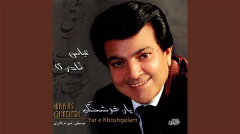 Didar - YouTube