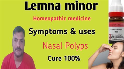 Lemna Minor Homeopathic Medicine Nasal Polyps Medicine Youtube