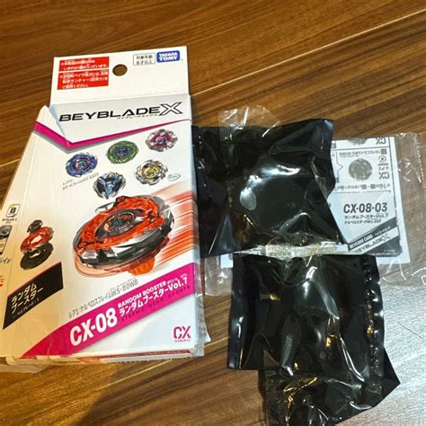 beyblade  cx