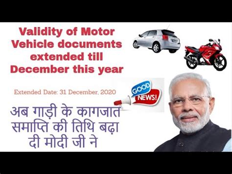 Validity Of Motor Vehicle Documents Extended Till December