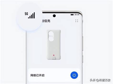 5g手機殼華為mate50系列套裝上架 兼容三大運營商售價或6498元起 每日頭條