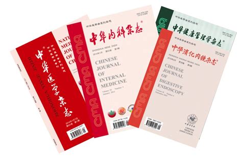 《中国早期结直肠癌筛查流程专家共识意见（2019，上海）》发布 新闻动态康立明生物：中国肿瘤检测龙头企业