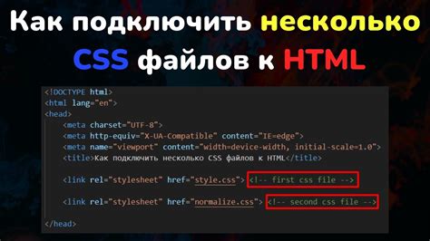 Css Html How To Connect Multiple