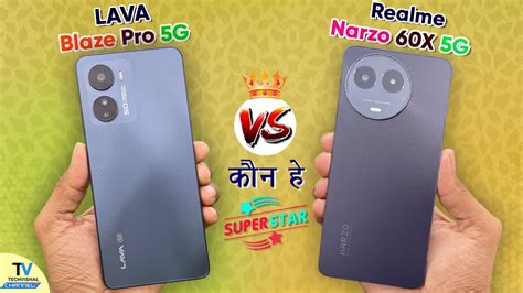 Lava Blaze Pro 5g Vs Realme Narzo 60x 5g Speed Test Camera Test Which Is Best Realme Narzo