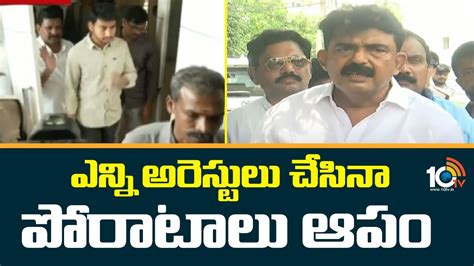 Perni Nani Strong Warning To Chandrababu Over Jogi Rajiv Arrest