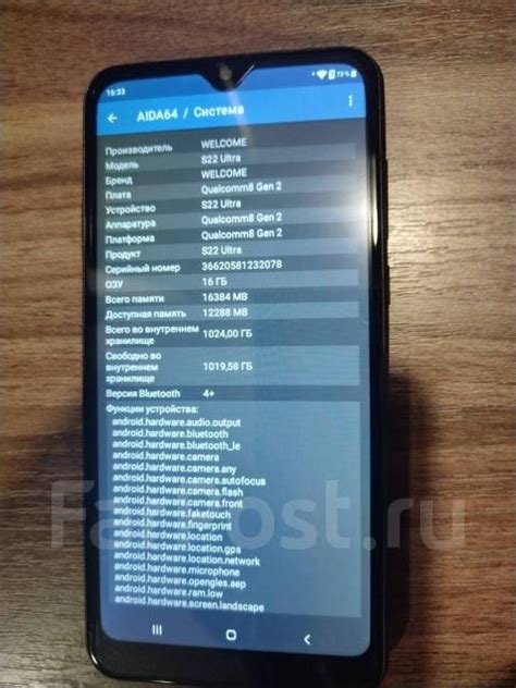 Телефон S22 Ultra 5G, 1 тб, 6.80", моноблок, черный, 3G, 4G LTE, 5G ...