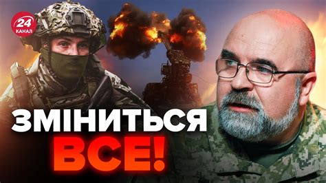 🔥ЧЕРНИК: Це АБСОЛЮТНО новий хід подій / Ця зброя ПЕРЕВЕРНЕ фронт / Ось ...