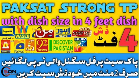 Paksat 38e Strong Signal Frequency 2023 Paksat 38e Strong Tp Paksat 38e