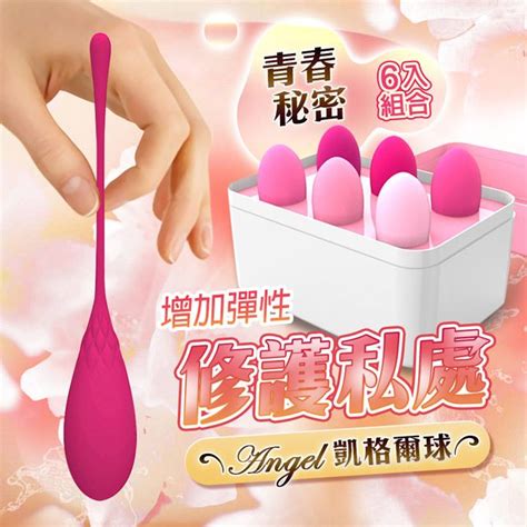 Sex Toys ANGEL凱格爾物理訓練聰明球組 情趣職人 情趣 凱格爾 PChome 24h購物