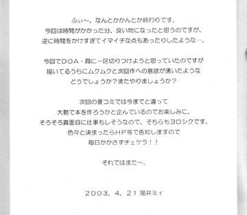 Summer Nude X 8muses Sex And Porn Comics