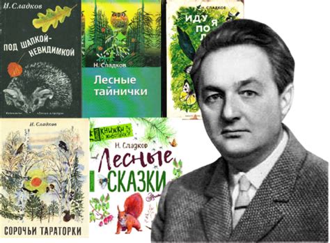 Лучшие советские писатели, которые рассказывали о природе | Книги ...