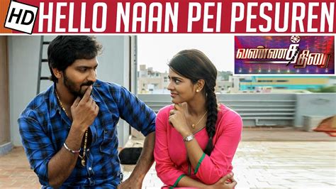 Hello Naan Pei Pesaren Movie Review Vaibhav Reddy Aishwarya Rajesh