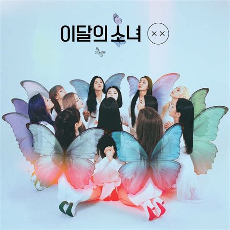 LOONA #Butterfly Xx Album, Album Songs, Album Art, Pop Albums, Mini Albums, Itunes, Spotify ...