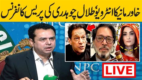 Live Islamabad Press Conference Of Pml N Leader Talal Chaudhry