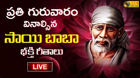 LIVE పరత గరవర వనలసన శర షరడసయ భకత గతల Shirdi