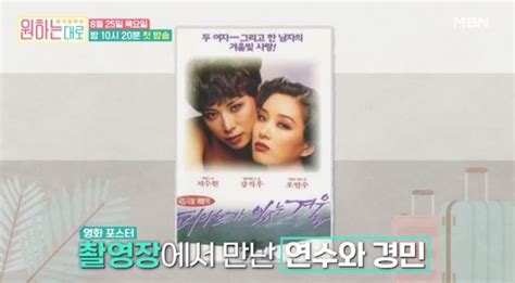 “포스터가”‘손지창♥ 오연수 리즈 시절 모습 이은혜 기자 톱스타뉴스