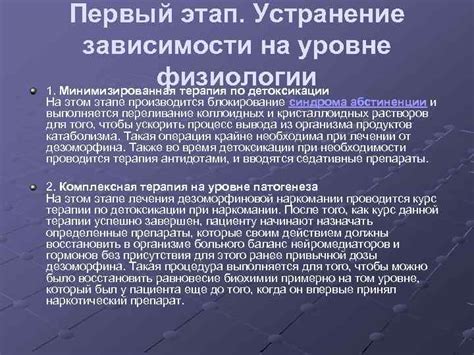 Дезоморфин Крокодил Выполнила Андрющенко И С Наркотик