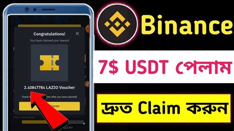 Claim Instant Usdt Binance New Offer Today Binance New Offer