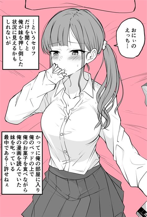 季結ふゆき☕️tsカップルの日常1巻発売中！☕️c102日曜西は44 Bさんの人気ツイート（古い順） ついふぁん！