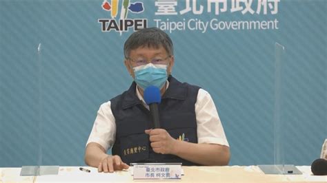 疫情升溫長期抗戰 柯p向退休醫護人員發徵招令｜四季線上4gtv