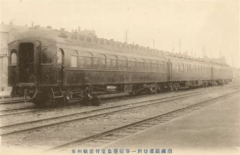 Carte Postale Japon Japan Train Locomotive Chemin De Fer Eur