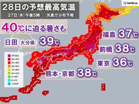 長丁場の危険な暑さ あす28日も40に迫る所も 午後は非常に激しい雨や雷雨注意（2023年7月27日）｜biglobeニュース