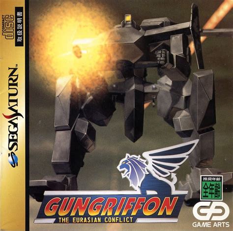 Gungriffon 1996 Sega Saturn Box Cover Art Mobygames