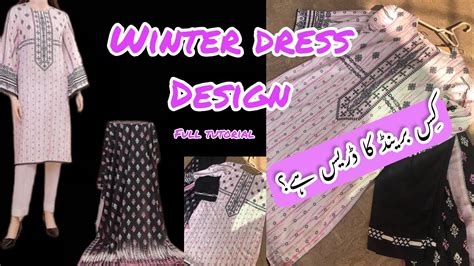 Winter Dress Design 👗 Designer Dress Cambric Winter Dress