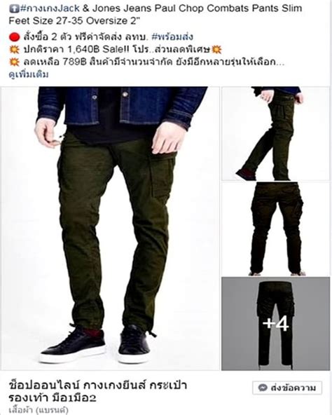 กางเกงJack Jones Jeans Paul Chop Combats Pants Slim 27 35 มหลายแบรนด