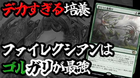 【mtgアリーナ】この機体デッキ超テクいぞ！！？？？【視聴者対戦会】 Mtgアリーナ最新デッキレシピ・インポートコード紹介サイト