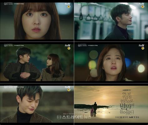 서인국x박보영 Tvn ‘어느 날 우리 집 현관으로 멸망이 들어왔다 2차 티저 영상 공개