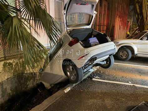 疑踩錯油門 馬交石炮台馬路私家車墮坡無人傷 澳門日報 今日時事 Cyberctm澳門no1人氣社區