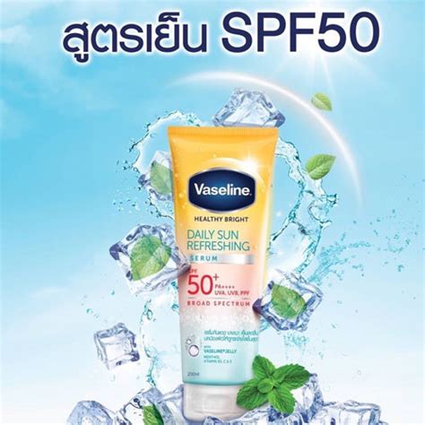 Serum Chống Nắng Dưỡng Da Vaseline Healthy Bright Daily Sun Spf50 Thái Lan