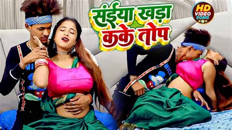 Bhojpuri Nonstop भोजपुरी हिट गाने Videosong2023 Bhojpuri