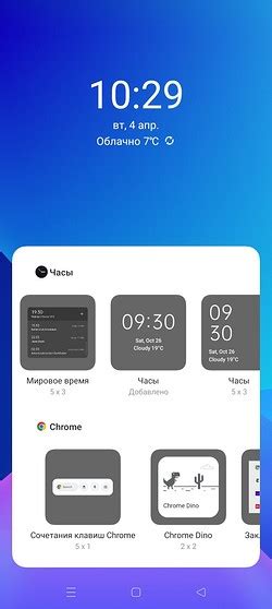 Как установить часы на экран смартфона: несколько способов | ichip.ru