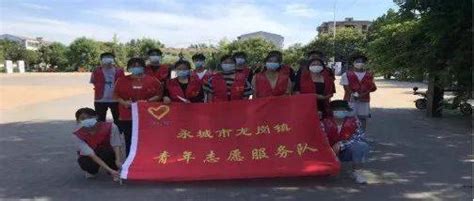 “青”力“青”为 同心创文丨共青团永城市委组织返乡大学生助力深化全国文明城市创建工作（三） 青年 活动 街道