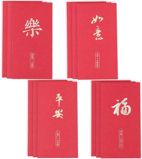 Chinese Red Envelopes Chinese Red Pockets Chinese