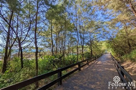 雙灣自行車道 新北三芝交通方便可賞北海岸 連電影都來取景 花洛米一起去玩耍