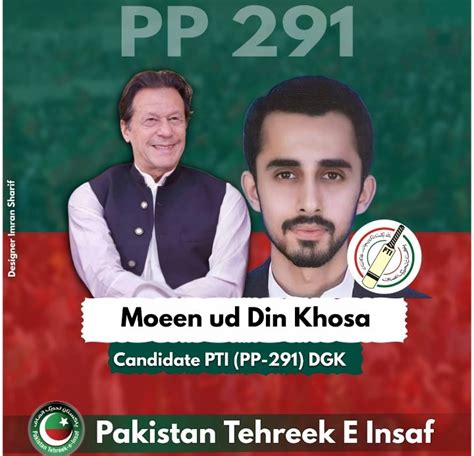 Pti South Punjab On Twitter Rt Ptidgkofficial پنجاب الیکشنز