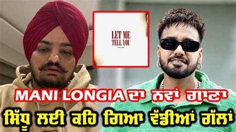 Mani Longia Talking About Sidhu Moosewala Let Me Tell You New