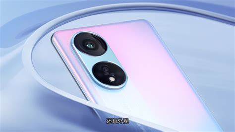 速看OPPO A1 Pro这些亮点你能把持 凤凰网视频 凤凰网