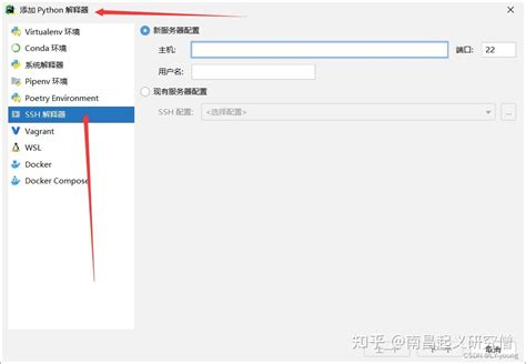 Python环境搭建：基于win10子系统wsl环境下conda Jupyter Notebook Pycharm专业版安装 知乎