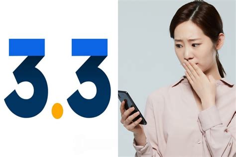 나도 당했다50만원 돌려준다한 현혹 광고 개인정보 가지고 결국 더위드카