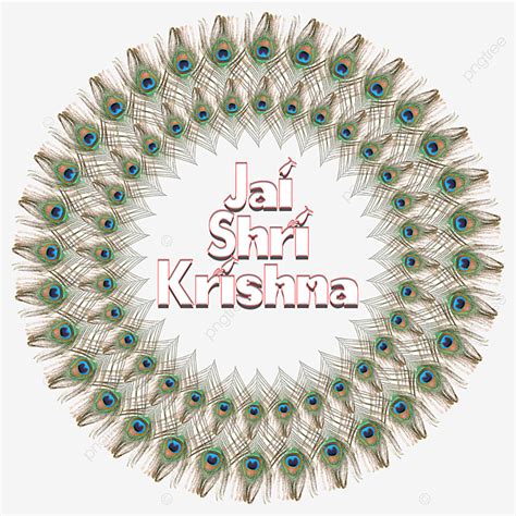 Jay Shri Krishna Hd Transparent Jai Shri Krishna Png Art And Design