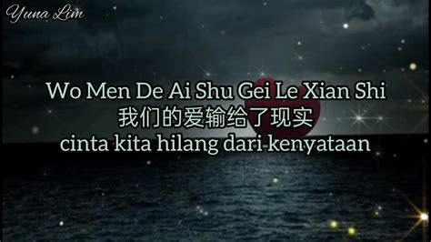 Wo Men De Ai Shu Gei Le Xian Shi 我们的爱输给了现实 Cinta Kita Hilang Dari Kenyataan Mo Jiao Jie Jie 莫叫