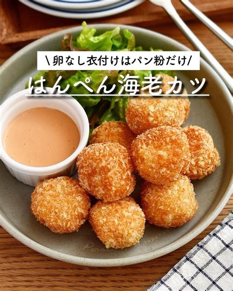 ポリ袋で簡単♪ホケミでさくほろ♪【生クリームスコーン】連載お菓子 つきの家族食堂 〜ごはんとおやつと〜