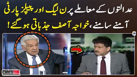 PML N PPP Confronts Each Other On Supreme Court Matters Hamid Mir