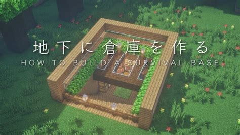 【マインクラフト建築】地下に倉庫を建築。 Minecraft Summary マイクラ動画